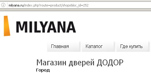 Официальный сайт Мильяна - магазин дверей ДОДОР представитель фабрики Мильяна