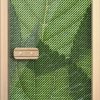 Дверь для сауны GlassJet "Листья Зеленые" 75 Хром
